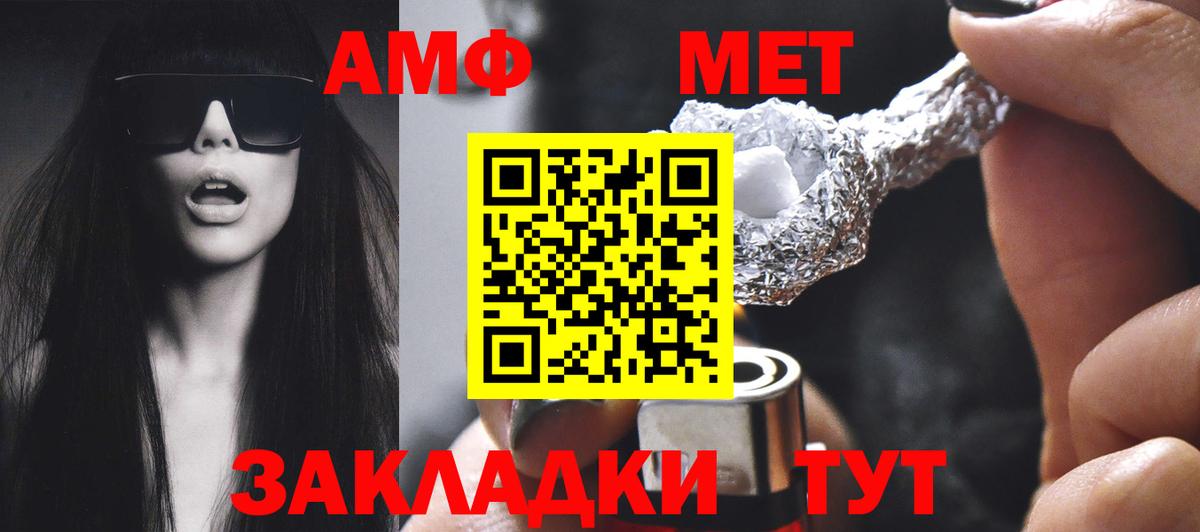 АМФ 98%  АМФ  АМФ  Можга  Вход с VPN 