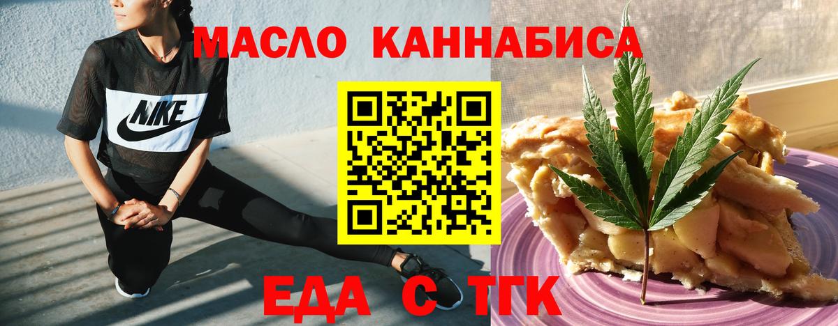 Можга  Canna-Cookies марихуана  Вход с VPN 