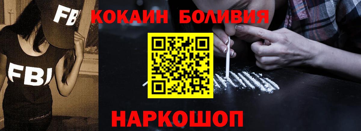 Можга  Кокаин FishScale  Cocaine  Вход с VPN 