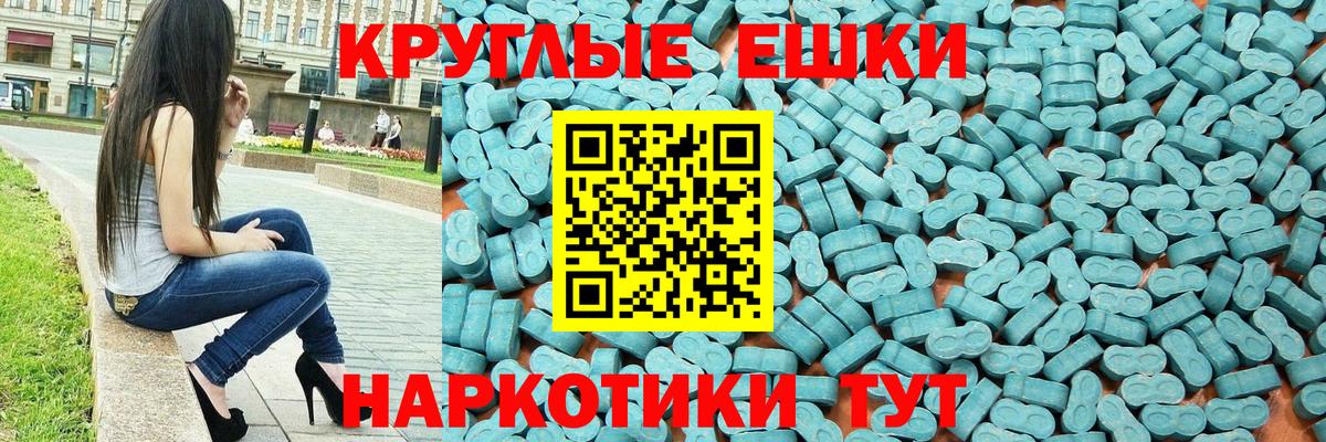 Ecstasy 99% Можга