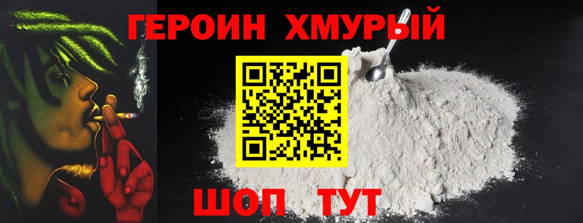 Можга  Гашиш  ЭКСТАЗИ  Вход с VPN  Мефедрон   Марихуана  Кокаин 