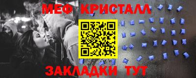 наркотики Новозыбков