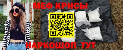 молекула духа Новодвинск