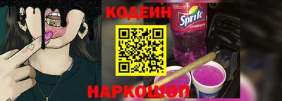 дживик Новокубанск