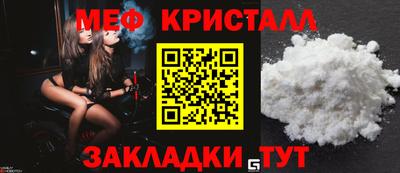 наркотики Новозыбков
