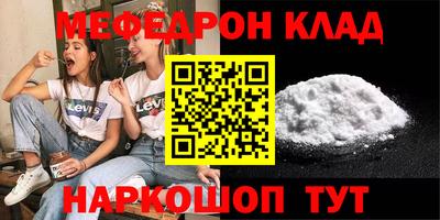наркотики Новозыбков