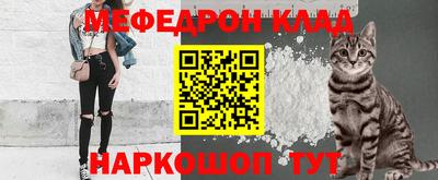 дживик Новокубанск
