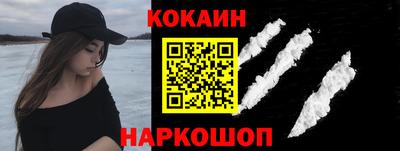 наркотики Новозыбков