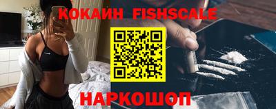 дживик Новокубанск