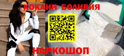 дживик Новокубанск