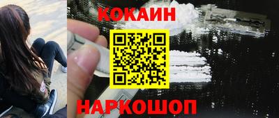 синтетический гашиш Нягань