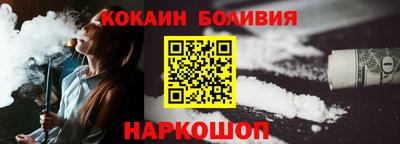 наркотики Новозыбков