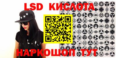 наркотики Новозыбков