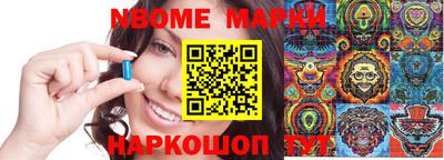 наркотики Новозыбков