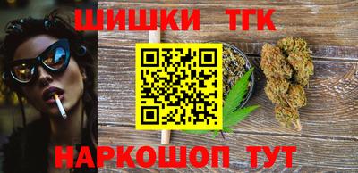 молекула духа Новодвинск