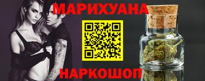 наркотики Новозыбков