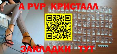 молекула духа Новодвинск