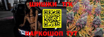 наркотики Новозыбков