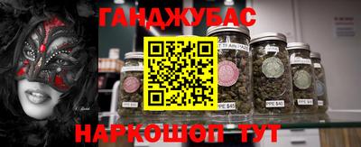 молекула духа Новодвинск