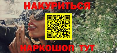 молекула духа Новодвинск
