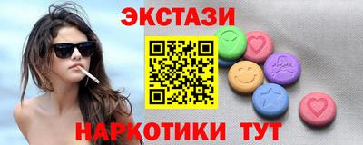 молекула духа Новодвинск