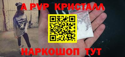 наркотики Новозыбков