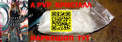 мяу мяу кристалл Обнинск