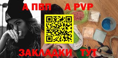 молекула духа Новодвинск