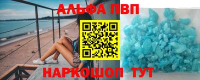 молекула духа Новодвинск