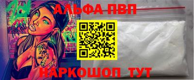 молекула духа Новодвинск