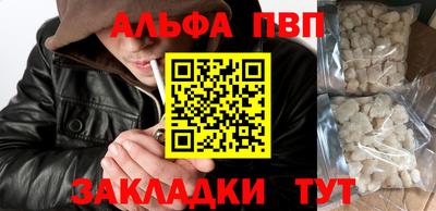 синтетический гашиш Нягань