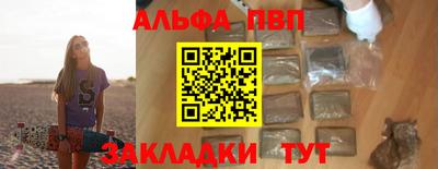дживик Новокубанск