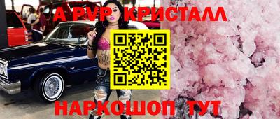 наркотики Новозыбков