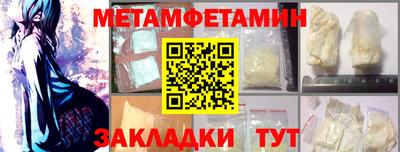 синтетический гашиш Обь
