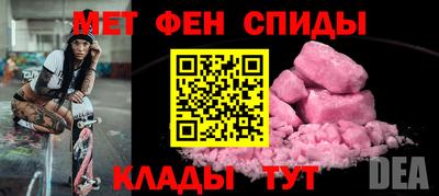 молекула духа Новодвинск
