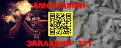 мяу мяу кристалл Обнинск