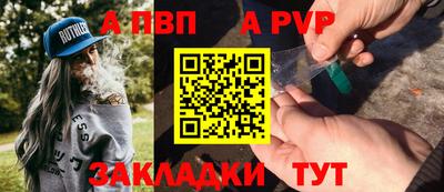 наркотики Новозыбков