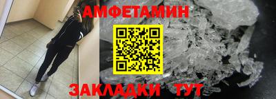 наркотики Новозыбков