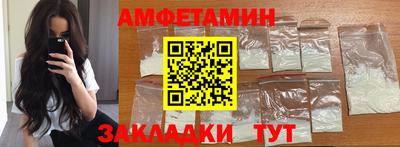 молекула духа Новодвинск
