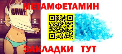дживик Новокубанск