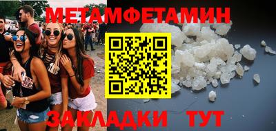 дживик Новокубанск