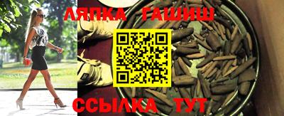 дживик Новокубанск