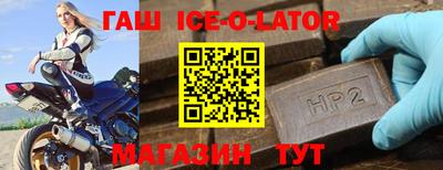 молекула духа Новодвинск