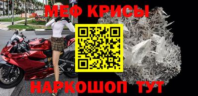 молекула духа Новодвинск