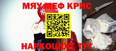 наркотики Новозыбков