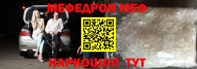 наркотики Новозыбков