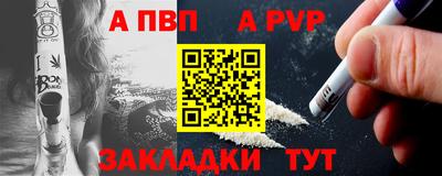молекула духа Новодвинск