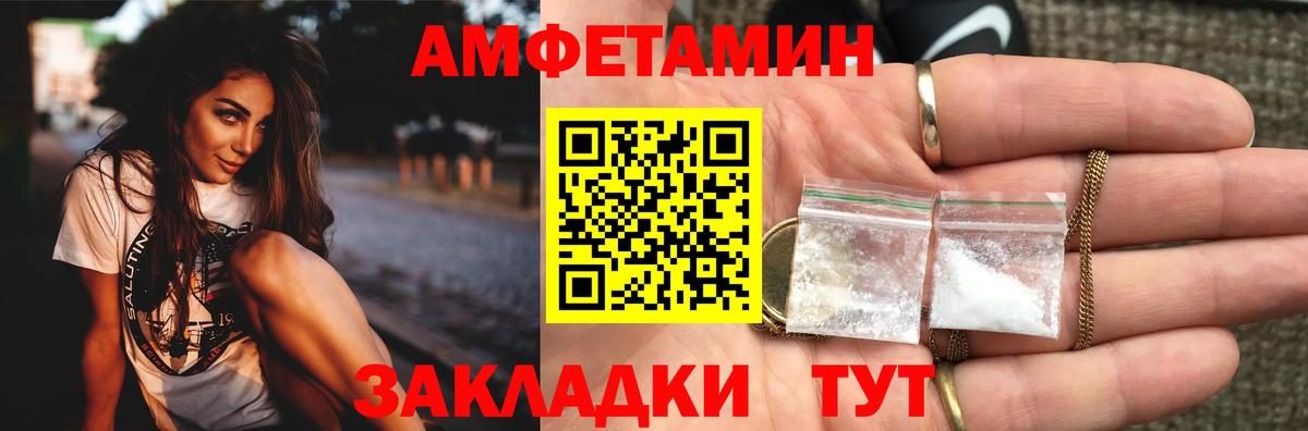 Метамфетамин кристалл  Вход с VPN  Можга 
