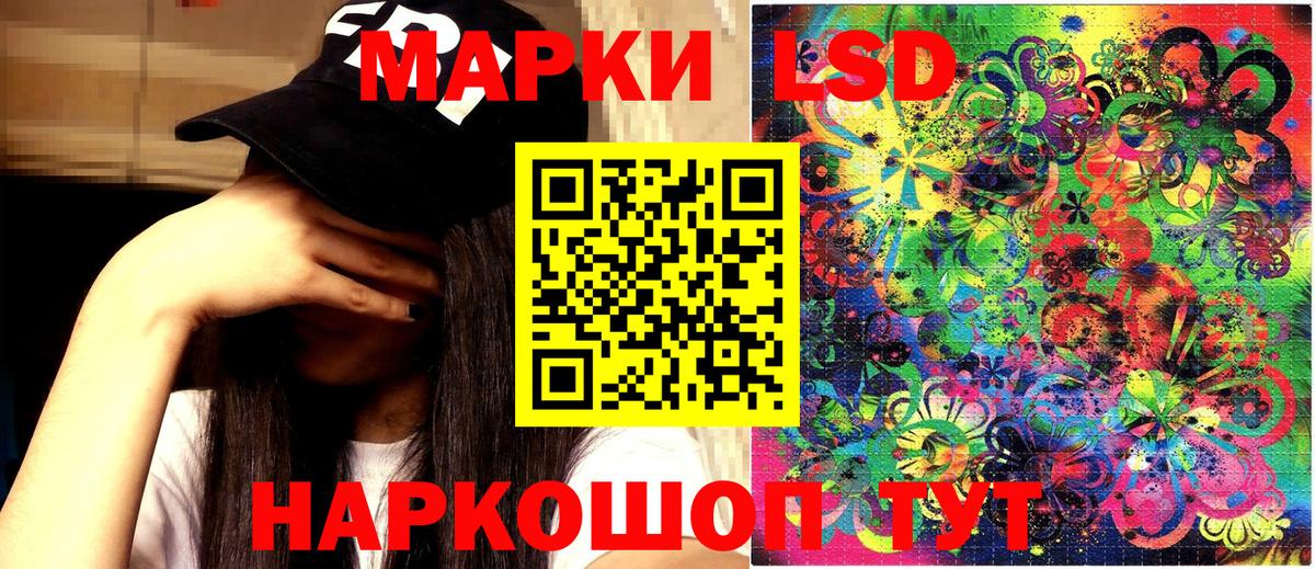 Марки NBOMe 1,5мг  Марки NBOMe 1,5мг  Можга  Вход с VPN 