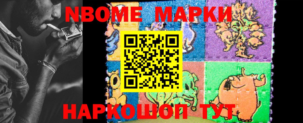 Конопля Можга